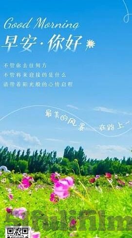 91麻豆香蕉视频-每日一探，91麻豆香蕉视频的独特魅力
